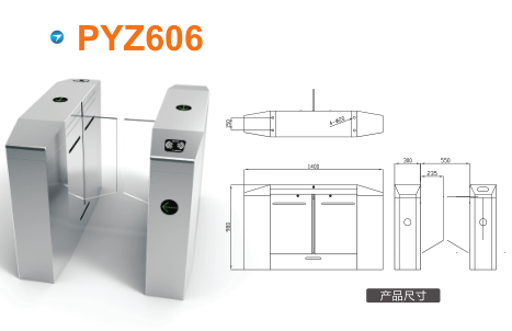 石家庄平移闸PYZ606