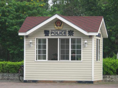 石家庄岗亭六号